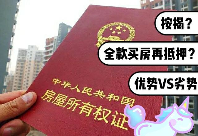 最新急用钱套公积金卡一般收多少方法分析(最方便真实的诸暨公积金套用后果方法)