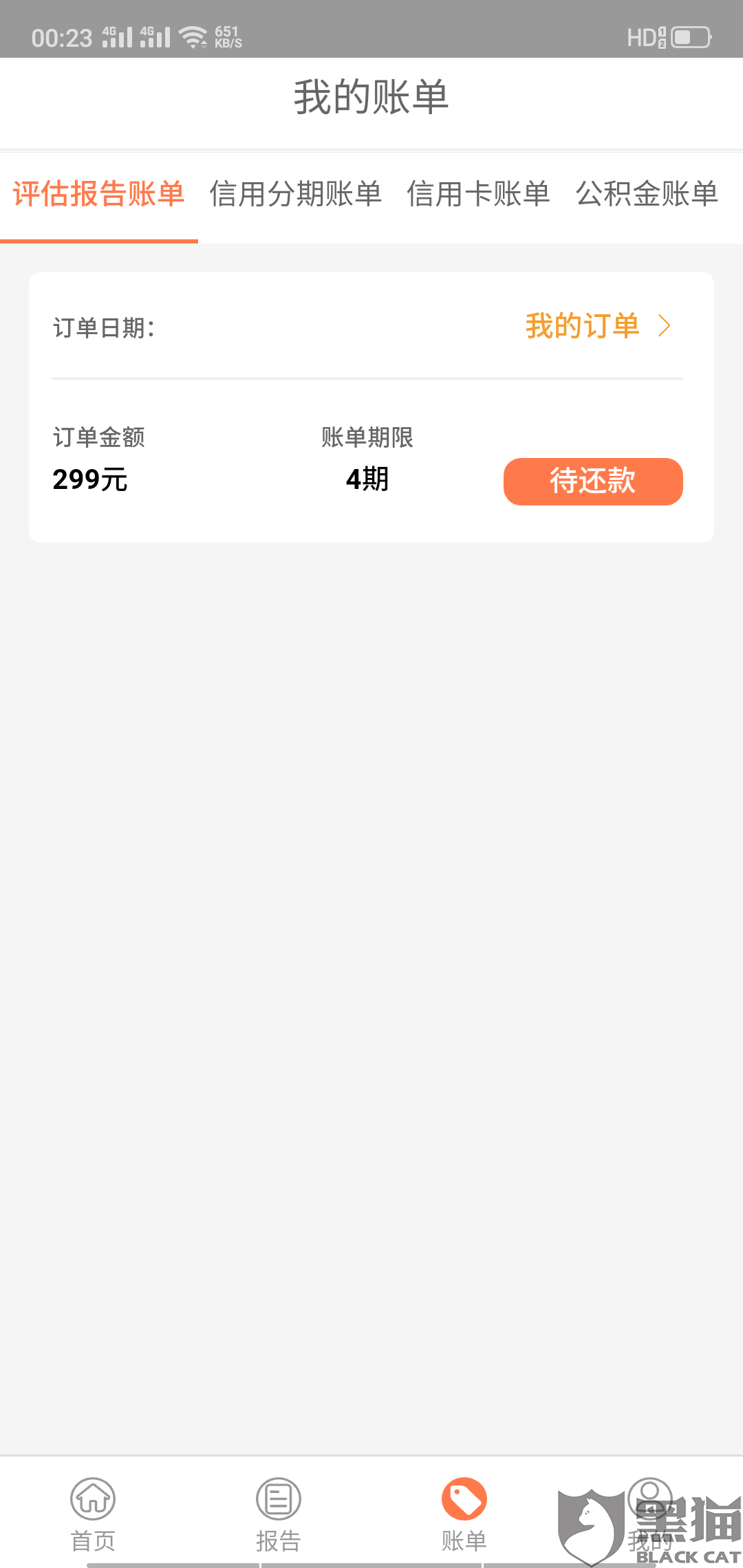 最新急用钱套公积金卡方法分析(最方便真实的诸暨我有一笔公积金,请问有什么办法套现?方法)