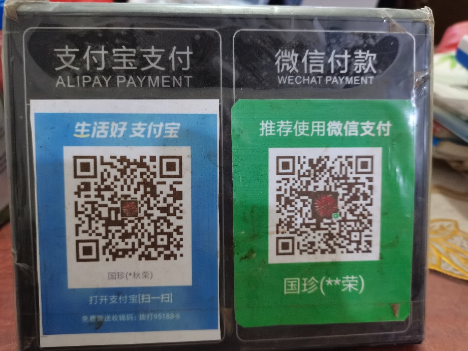 最新zfb代收款联系方式方法分析(最方便真实的诸暨代收付款是什么意思方法)