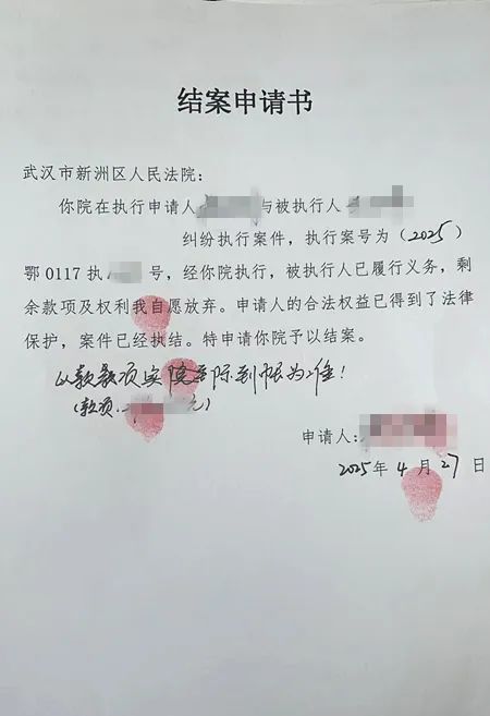 最新2025法院不允许冻结工资卡方法分析(最方便真实的诸暨2025法院不允许冻结工资卡是真的吗方法)