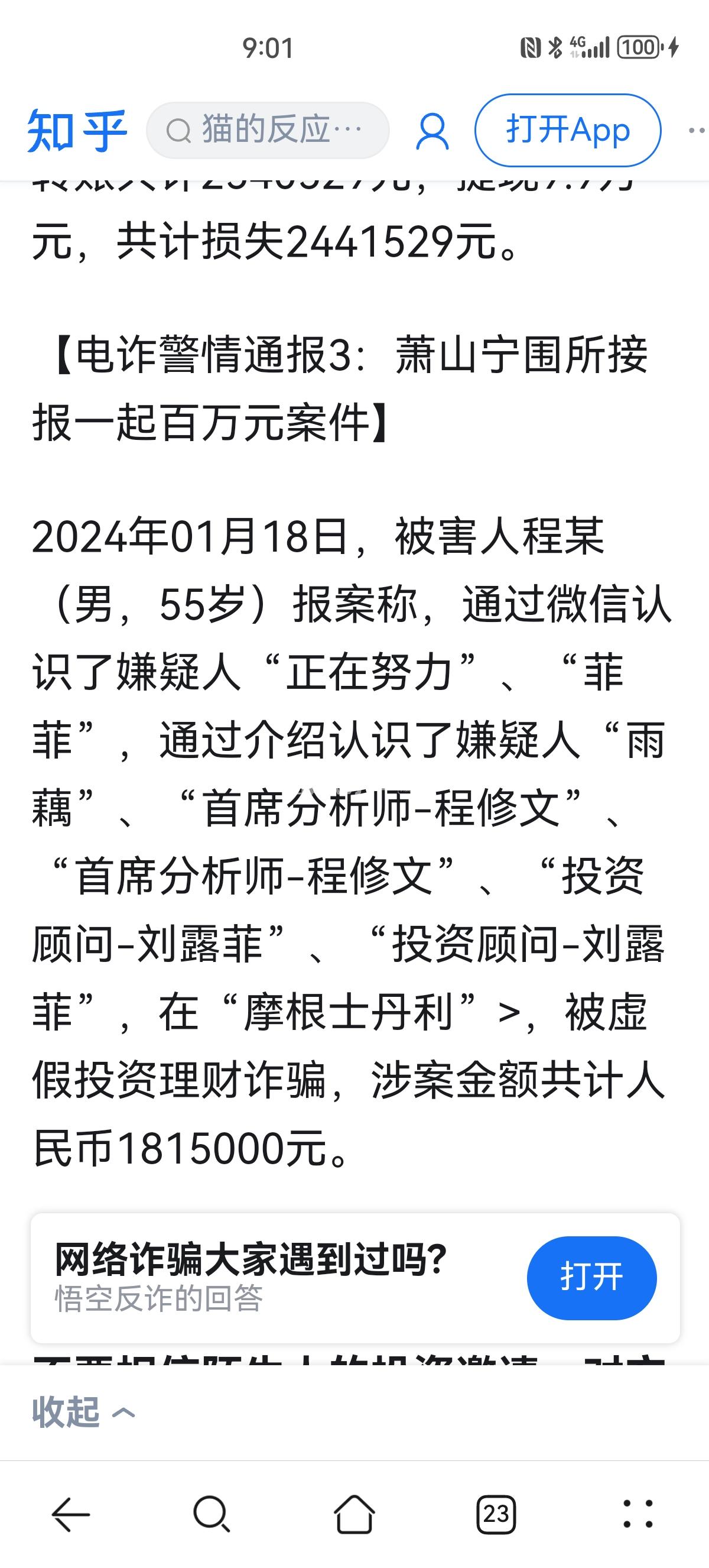 最新2025法院不允许冻结工资卡方法分析(最方便真实的诸暨2025法院不允许冻结工资卡是真的吗方法)