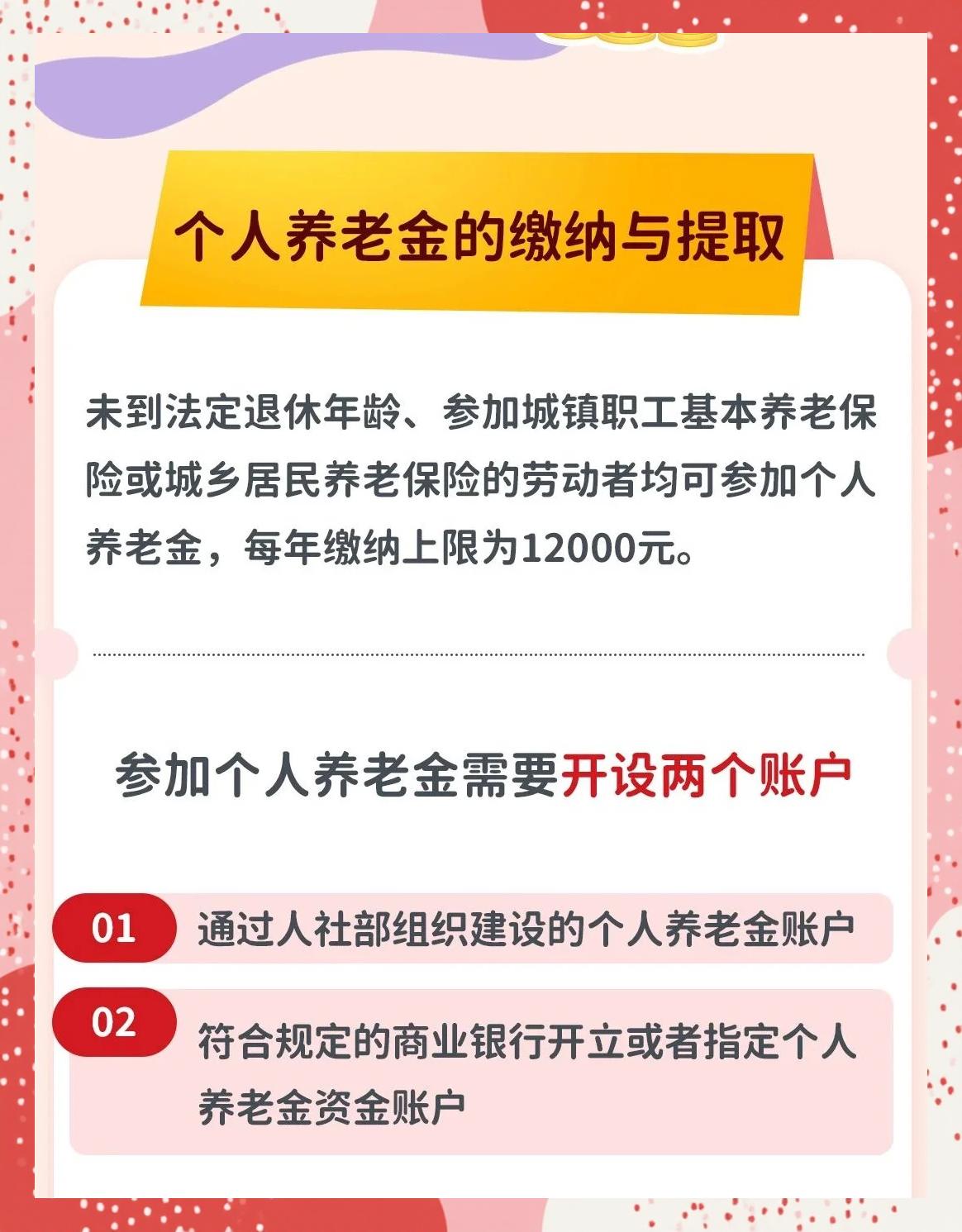 最新套取养老金最厉害三个方法方法分析(最方便真实的诸暨套取养老金判刑标准方法)