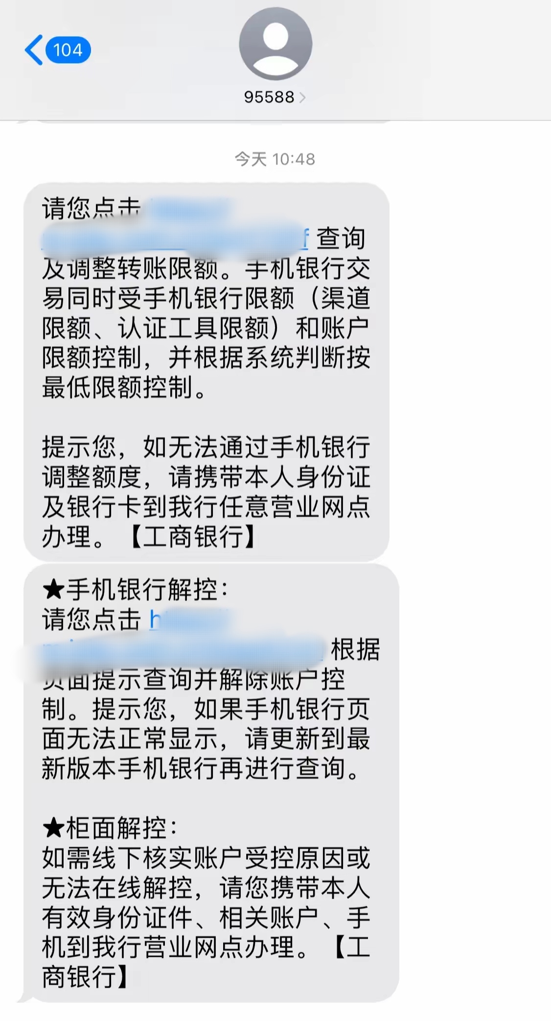 最新公积金账户会被司法冻结吗方法分析(最方便真实的诸暨公积金会不会被冻结方法)