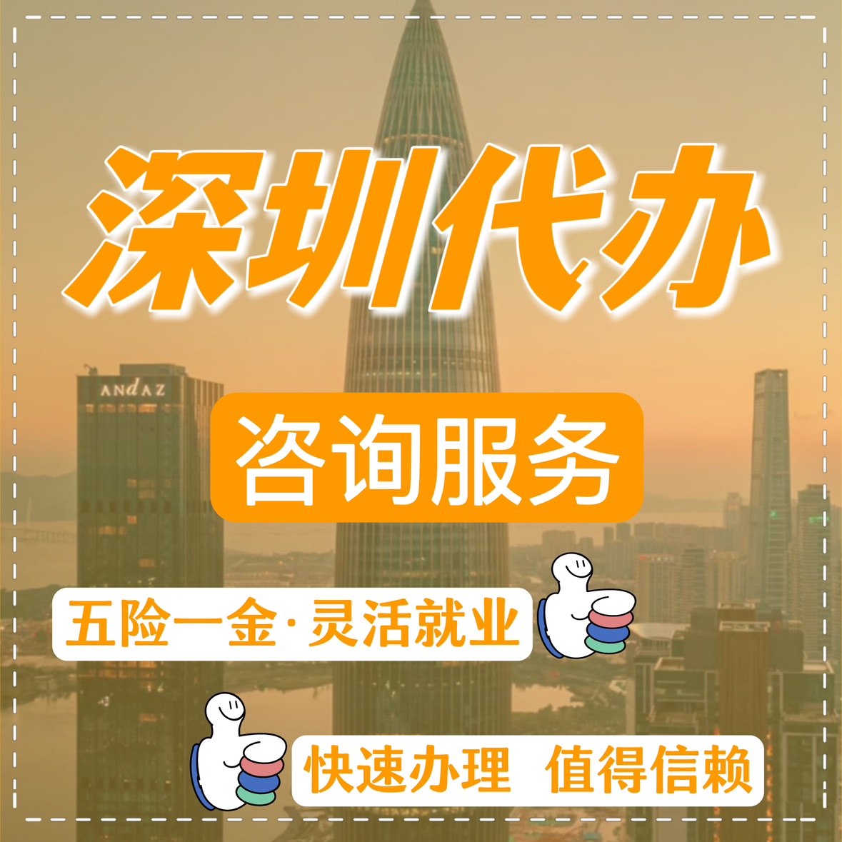 最新高价回收公积金卡联系方式苏州方法分析(最方便真实的诸暨苏州公积金卡图片方法)