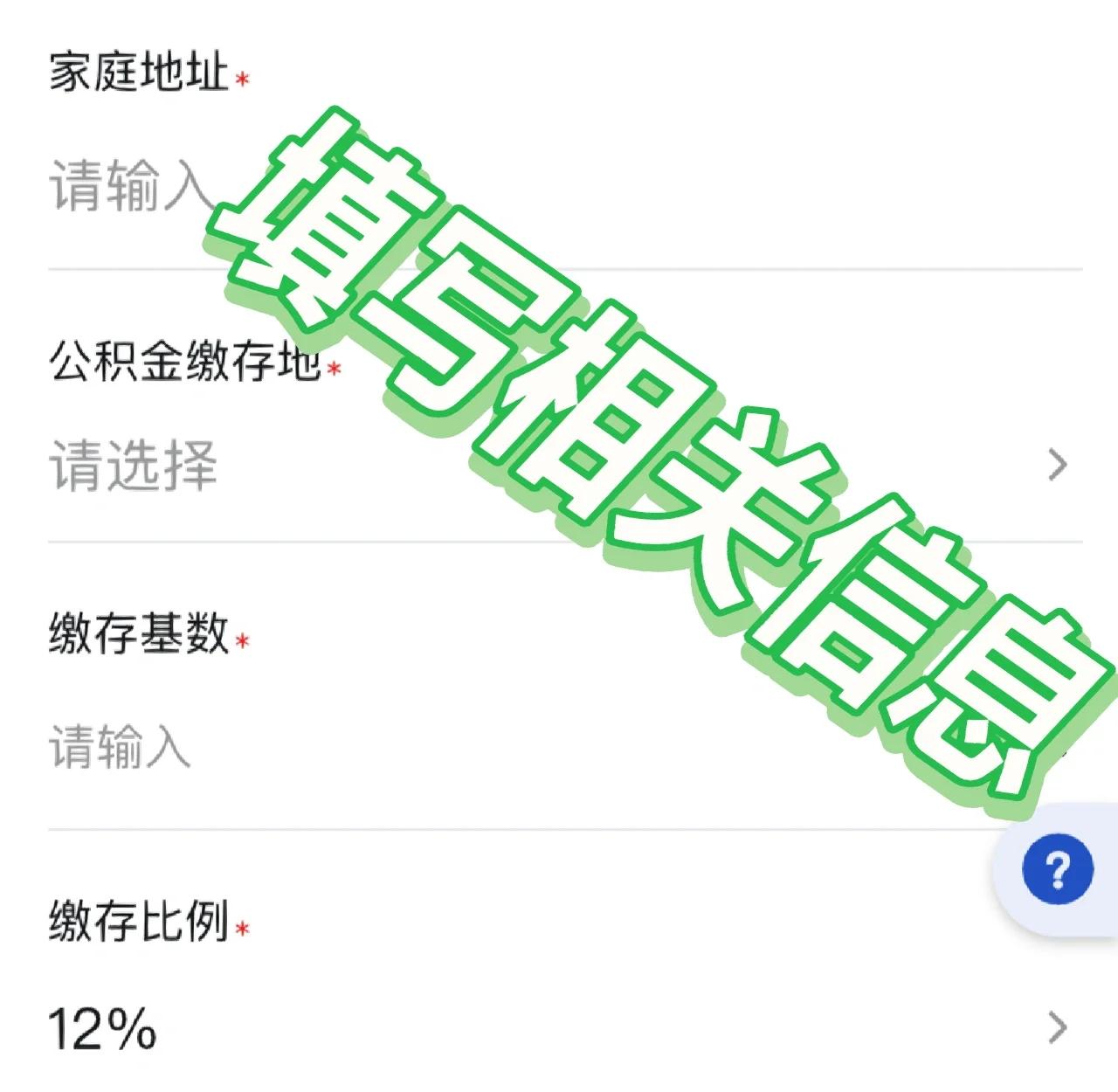 最新支付宝商家公积金助手方法分析(最方便真实的诸暨支付宝公积金授权在哪里方法)