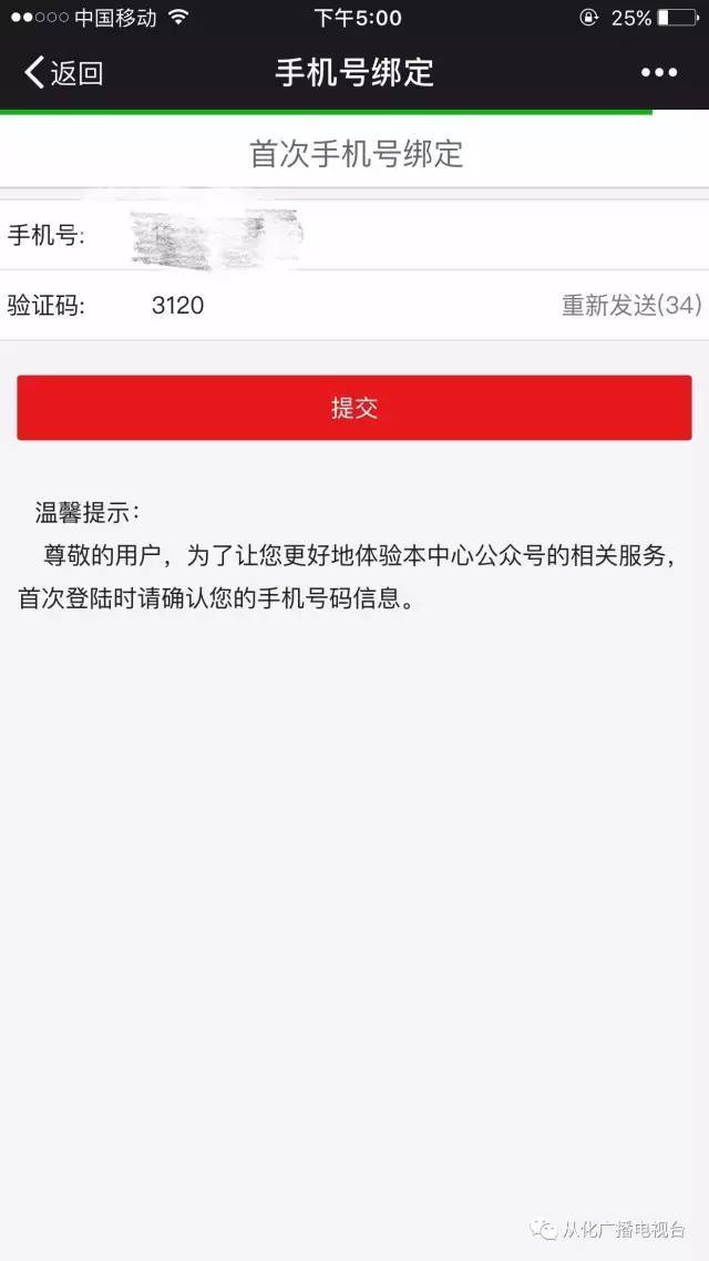 最新四川公积金24小时微信提现方法分析(最方便真实的诸暨四川公积金24小时微信提现多久到账方法)