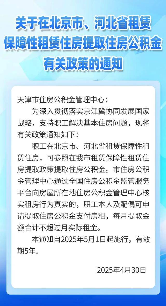 最新公积金卡有有效期没方法分析(最方便真实的诸暨公积金卡有效期怎么看方法)