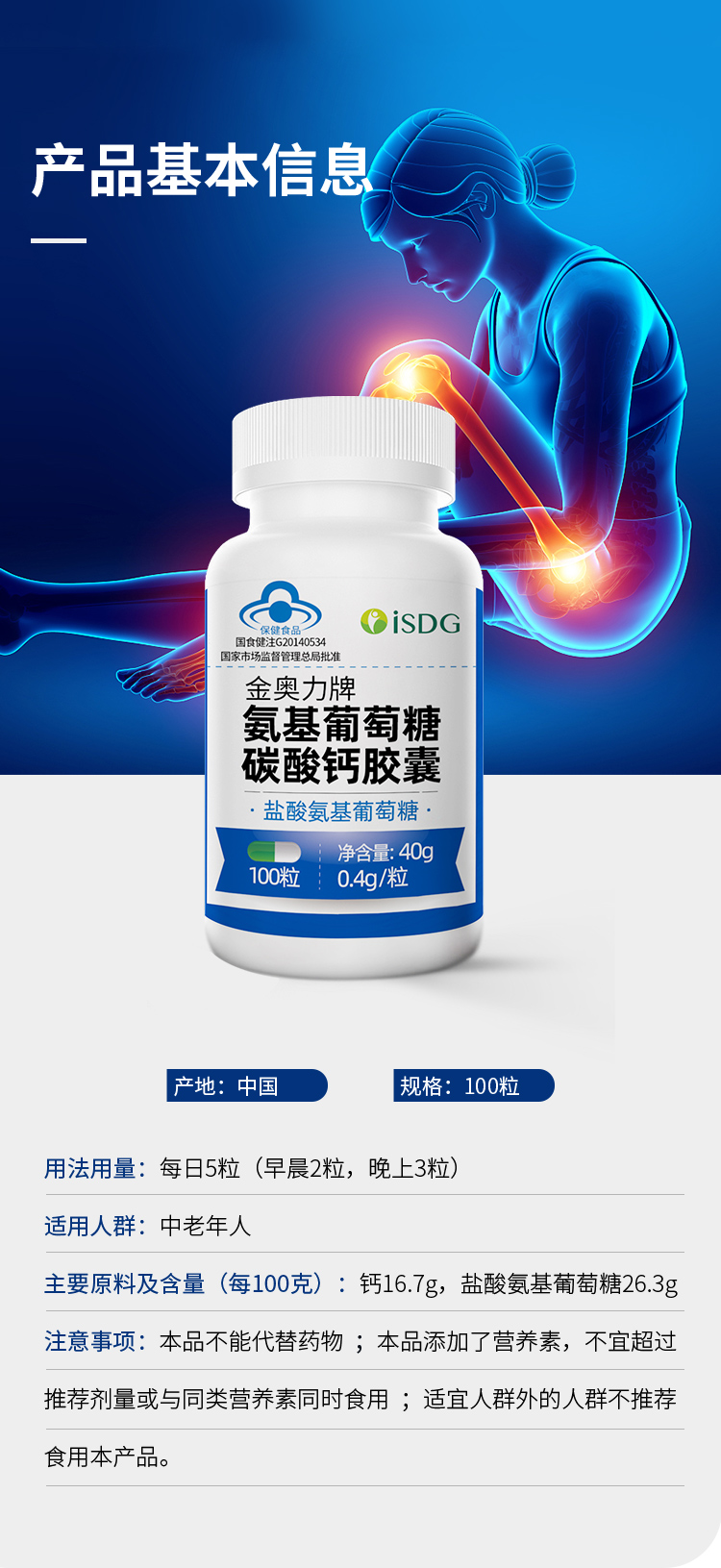 最新5%葡萄糖500ml加硫酸镁方法分析(最方便真实的诸暨葡萄糖500加40ml硫酸镁每小时15g几个小时输完方法)