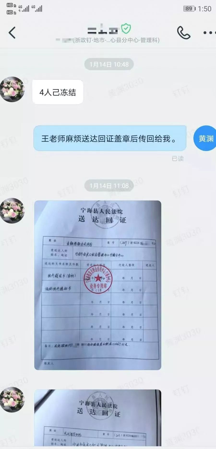 最新法院执行公积金卡会被冻结吗方法分析(最方便真实的诸暨住房公积金被法院执行方法)