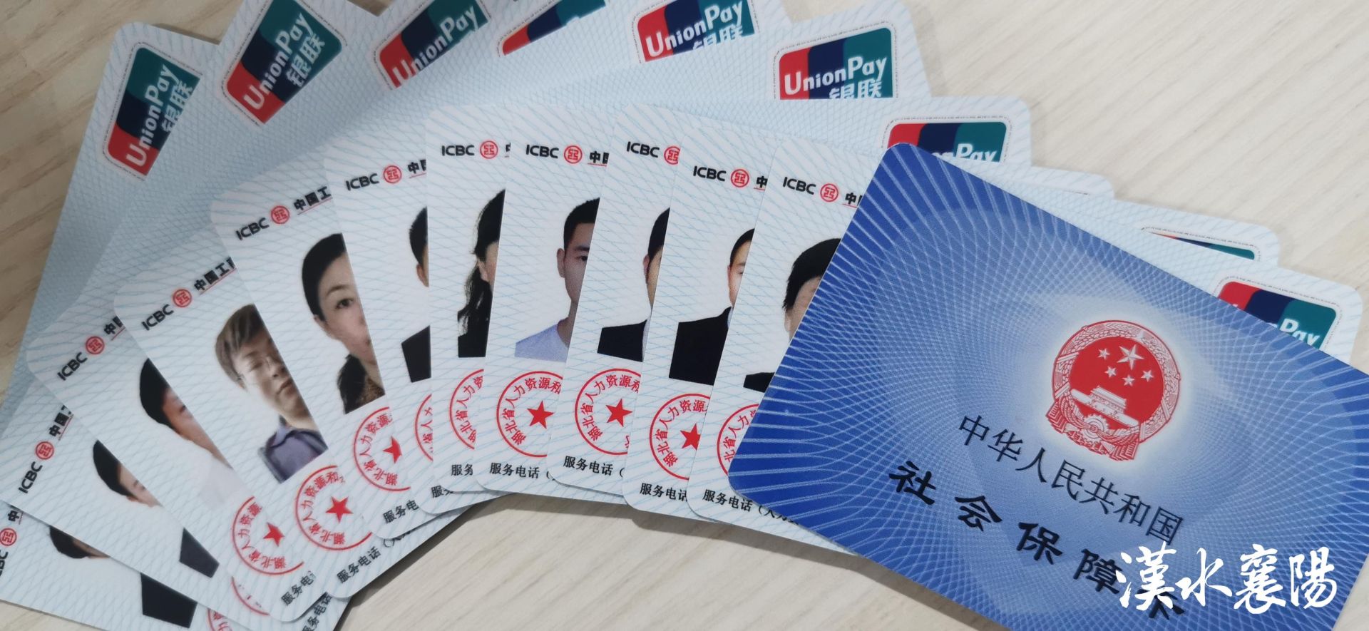 最新社保卡和公积金卡是一张卡吗方法分析(最方便真实的诸暨社保卡跟公积金卡方法)
