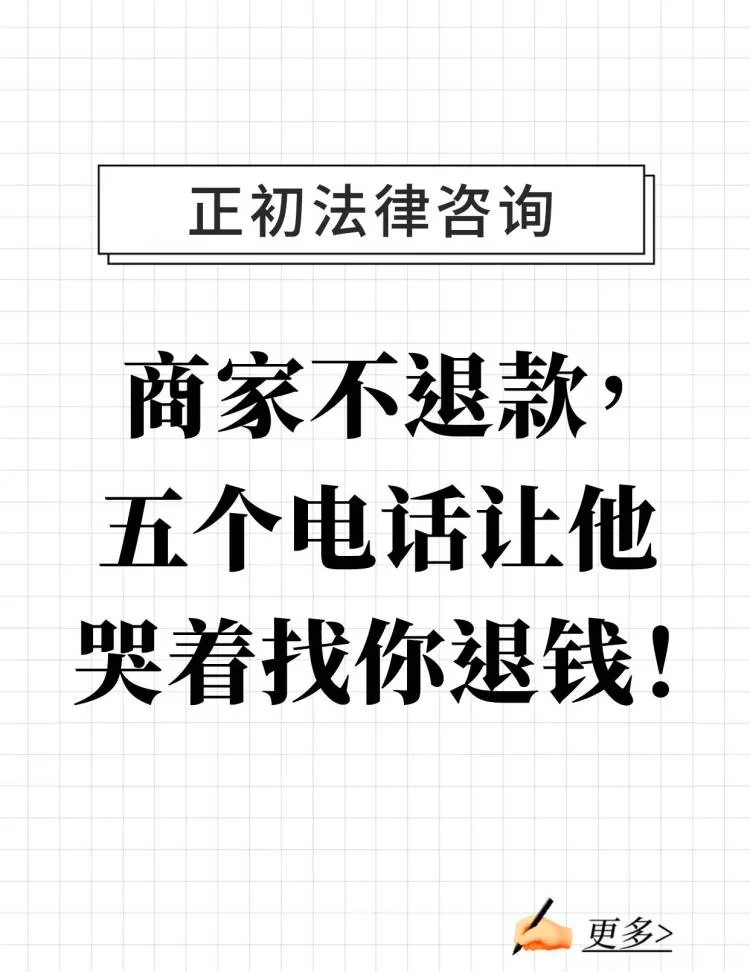 最新商家最怕12366投诉方法分析(最方便真实的诸暨商家最怕什么投诉123456方法)