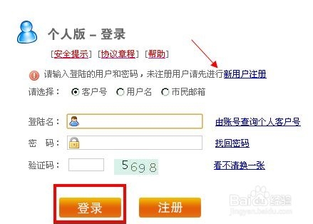最新公积金卡余额回收联系方式方法分析(最方便真实的诸暨公积金旧卡怎么换新卡方法)