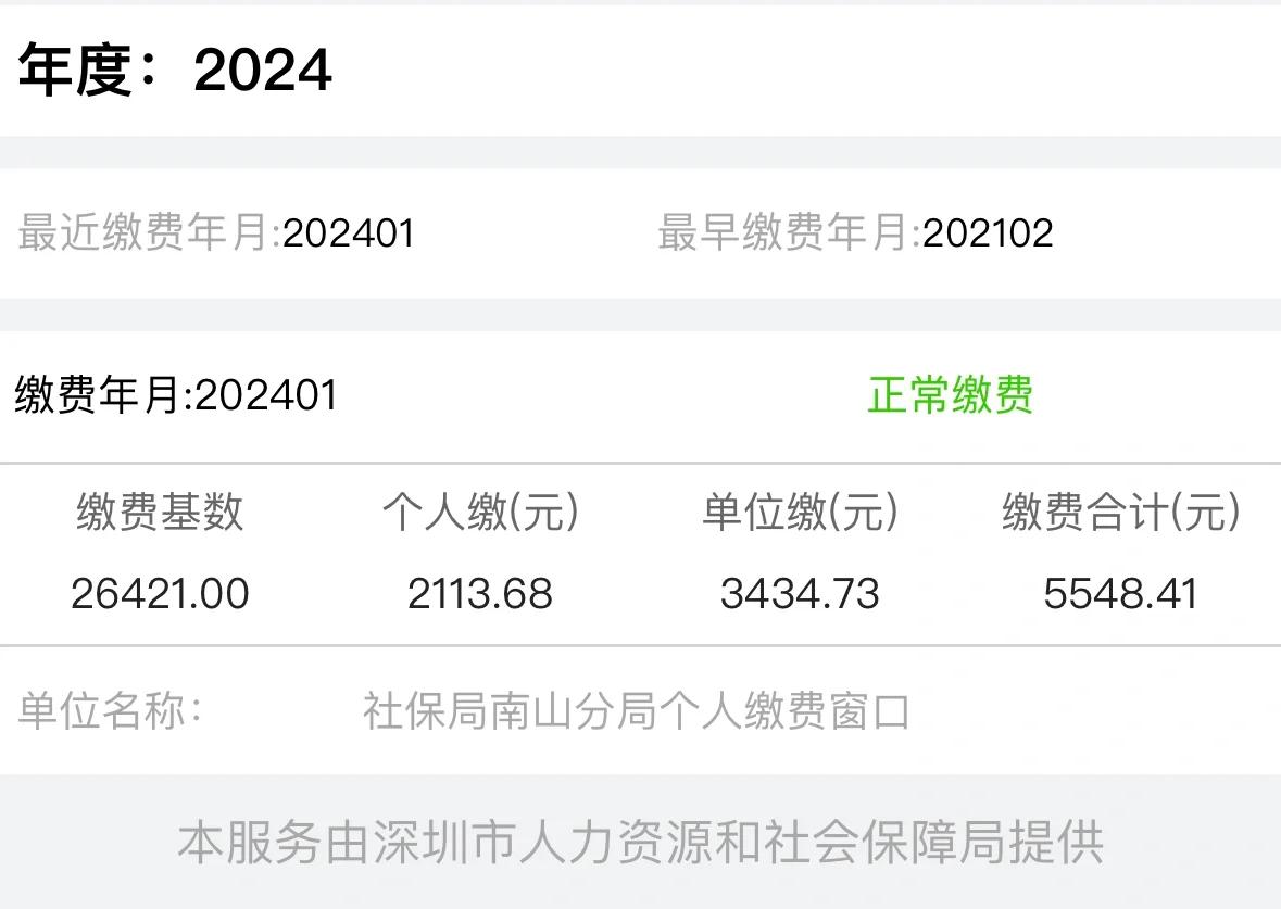 最新惠民保险代扣158方法分析(最方便真实的诸暨惠民保险代扣158是什么方法)
