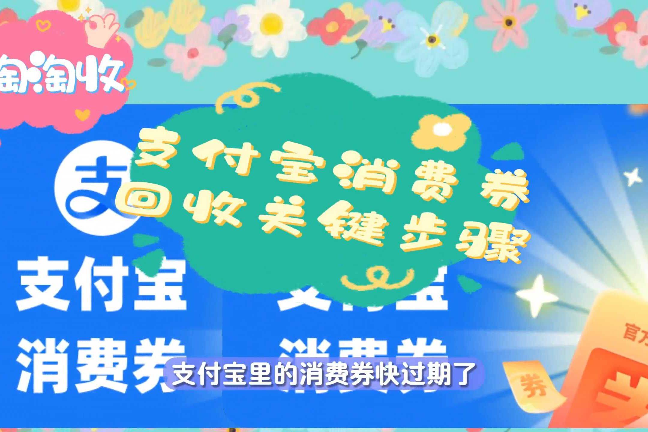 最新回收支付宝在线联系方法分析(最方便真实的诸暨在线回收支付宝账号的联系方式方法)