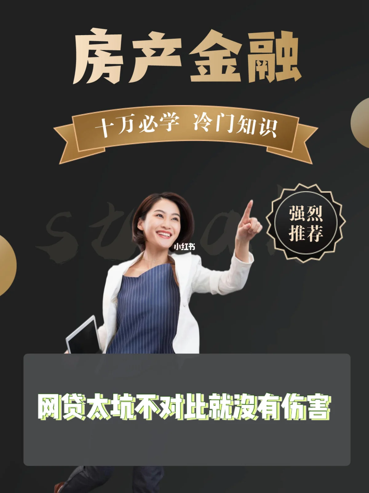最新急用钱套公积金卡上海方法分析(最方便真实的诸暨上海公积金卡怎么领取方法)
