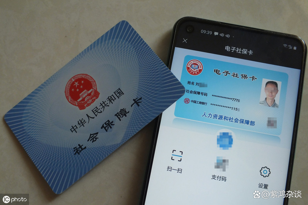 最新社保卡过期了换卡还是原卡号吗方法分析(最方便真实的诸暨社保卡过期了还能转移吗方法)