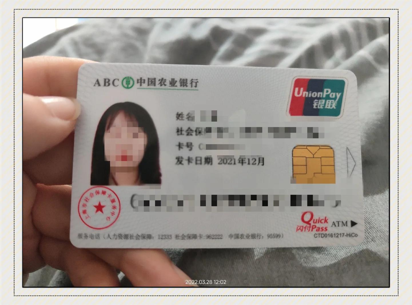 最新公积金卡惠民保险代扣方法分析(最方便真实的诸暨住房公积金惠民方法)
