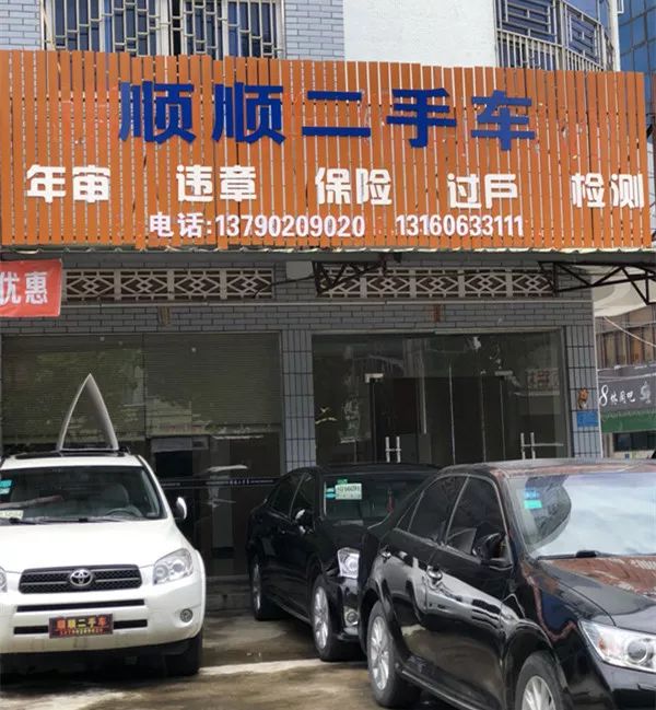 最新24小时上门回收旧车方法分析(最方便真实的诸暨回收汽车旧件电话方法)
