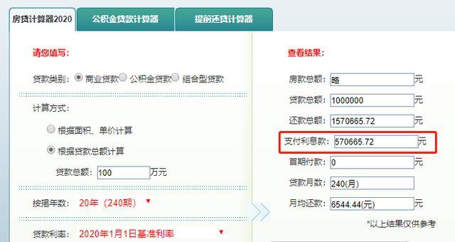 最新24小时高价回收公积金余额方法分析(最方便真实的诸暨收回公积金会计分录方法)
