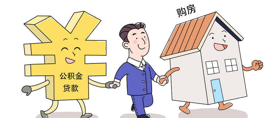最新谁有公积金套现人的电话方法分析(最方便真实的诸暨公积金套现会被发现吗方法)