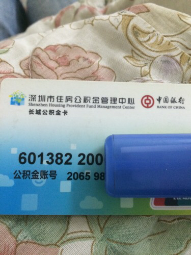 最新公积金卡网上套取现金渠道方法分析(最方便真实的诸暨住房公积金卡怎么提取现金方法)