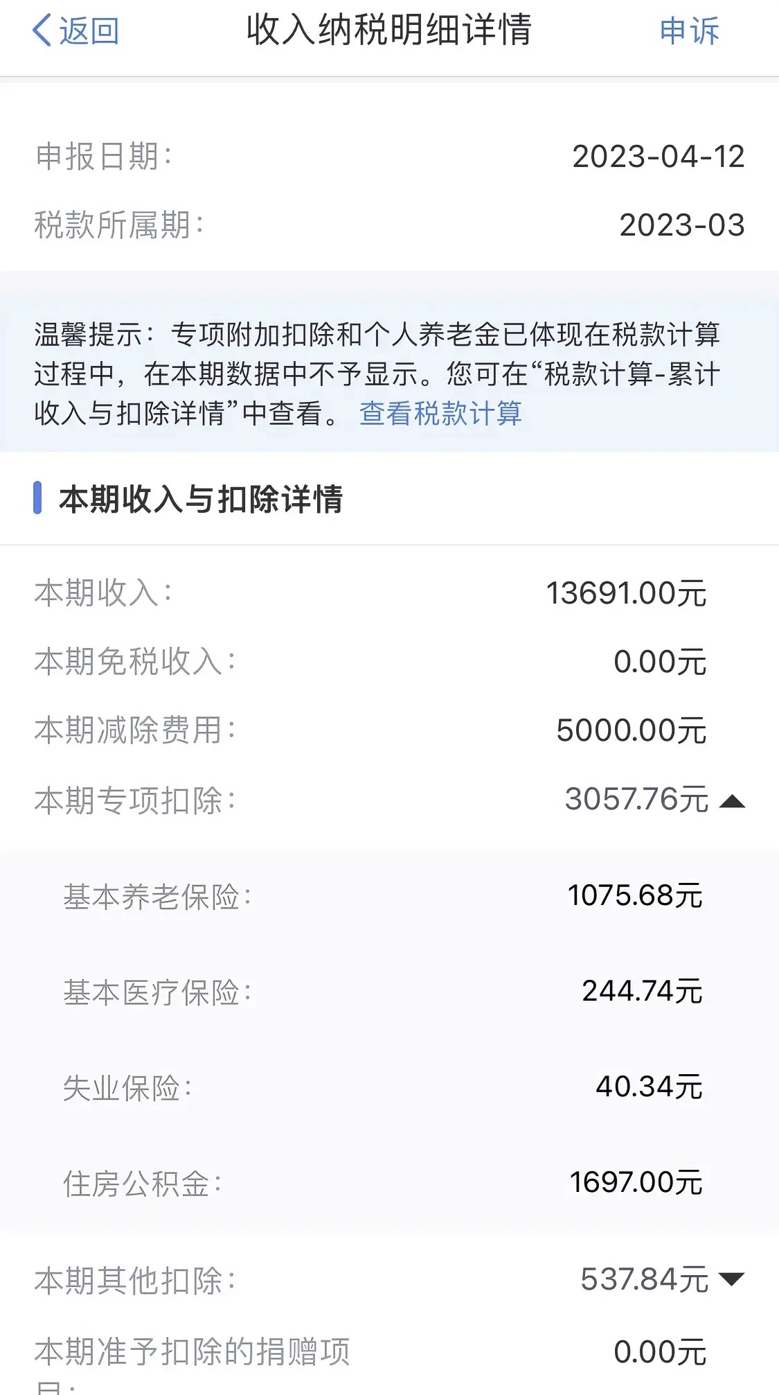 最新公积金卡惠民保险代扣怎么取消掉方法分析(最方便真实的诸暨公积金卡惠民保险代扣怎么取消掉了方法)