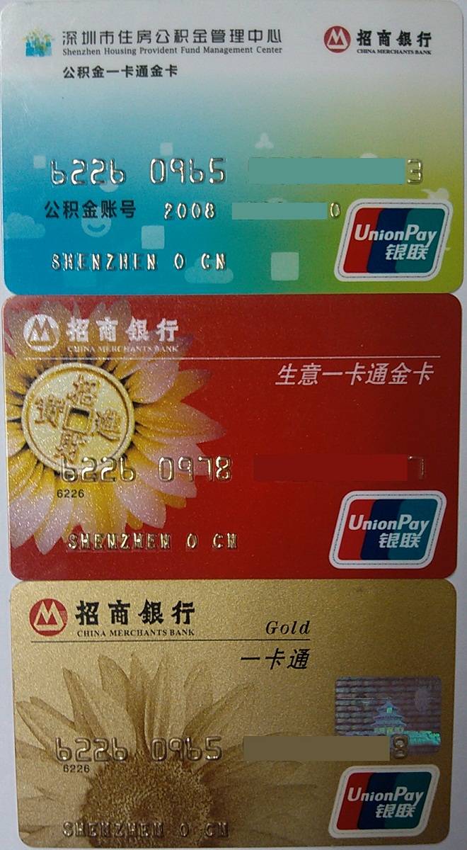 最新农村公积金卡会过期吗方法分析(最方便真实的诸暨住房公积金卡会过期吗方法)