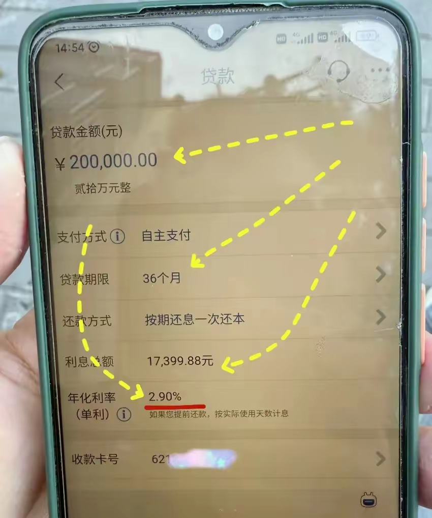 最新公积金卡钱会过期吗方法分析(最方便真实的诸暨公积金卡过期了钱还打得上来不?方法)