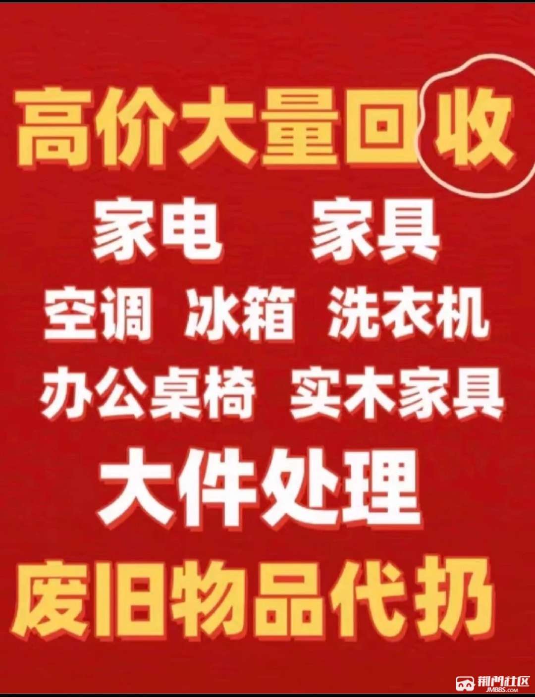 最新高价回收私人闲置号方法分析(最方便真实的诸暨回收二手号方法)