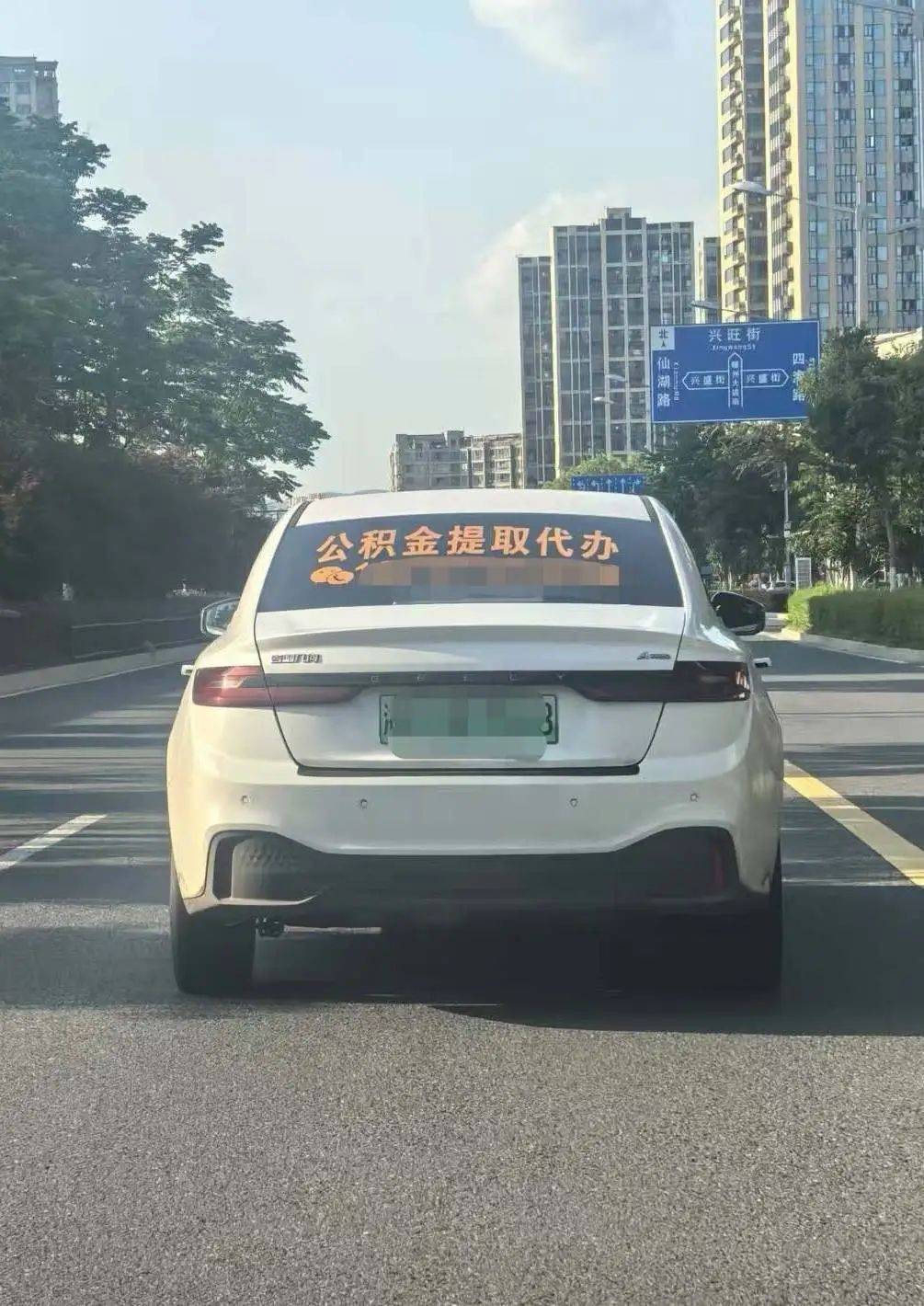 最新找中介提取公积金要坐牢吗方法分析(最方便真实的诸暨找中介提取公积金要坐牢吗知乎方法)
