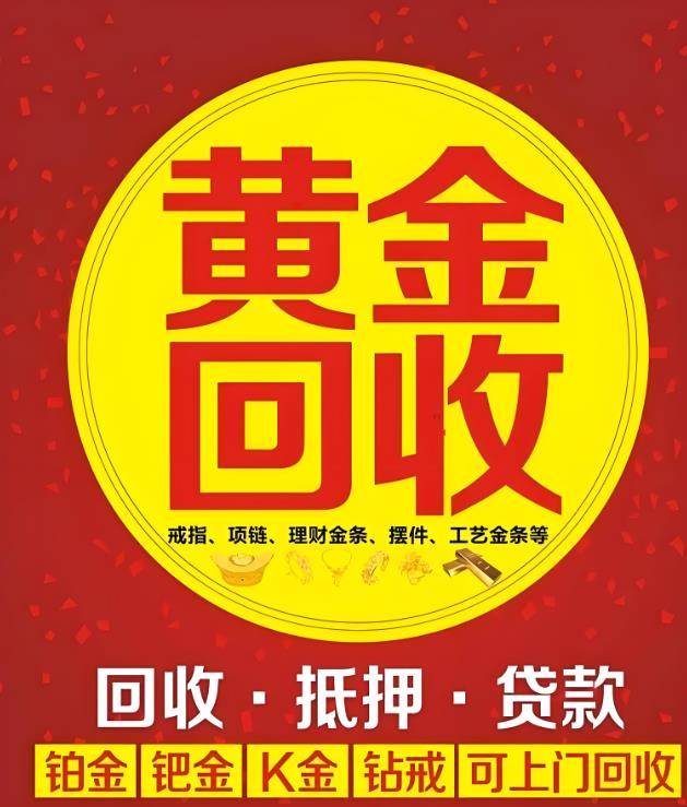 最新高价回收zfb秒结方法分析(最方便真实的诸暨抖音号回收秒结方法)