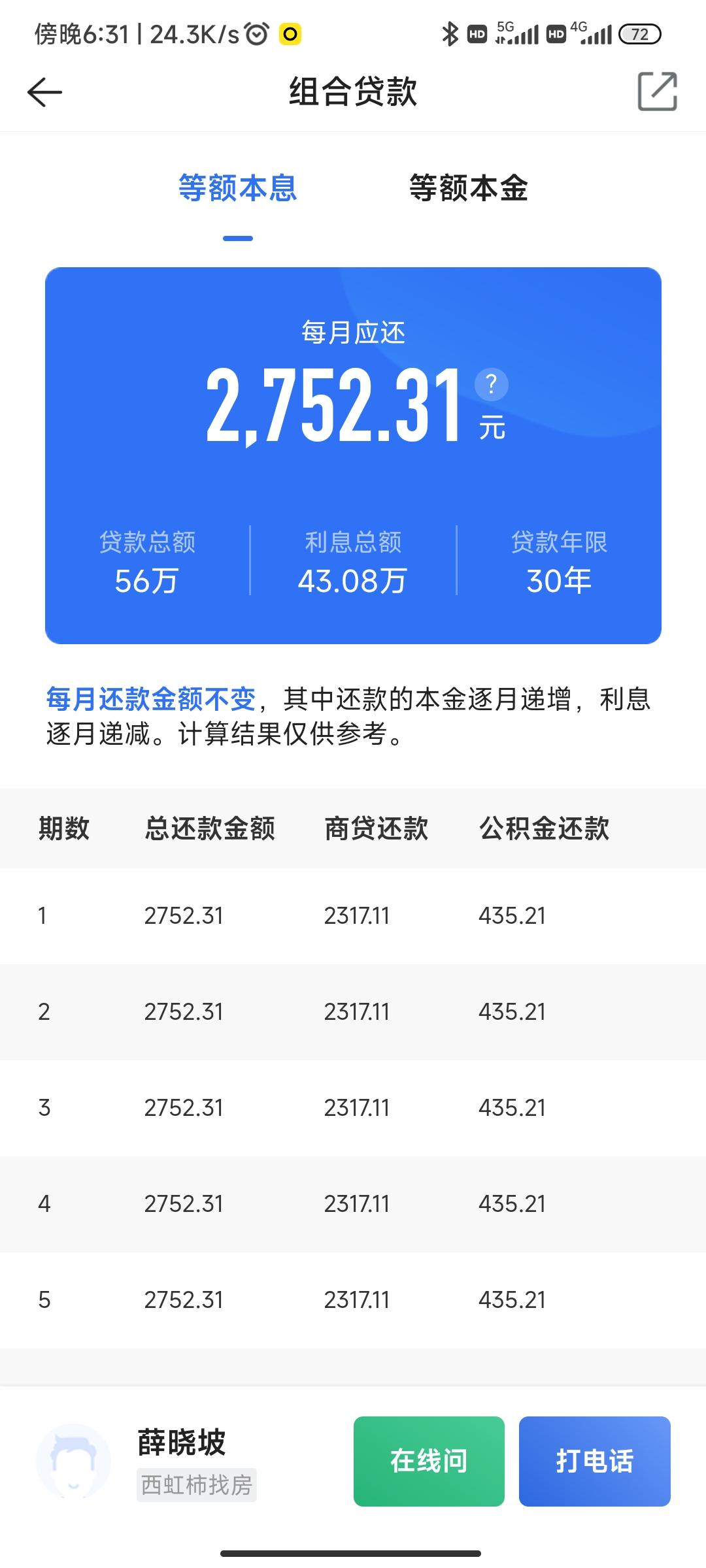 最新回收公积金卡余额方法分析(最方便真实的诸暨回收公积金卡余额怎么处理方法)