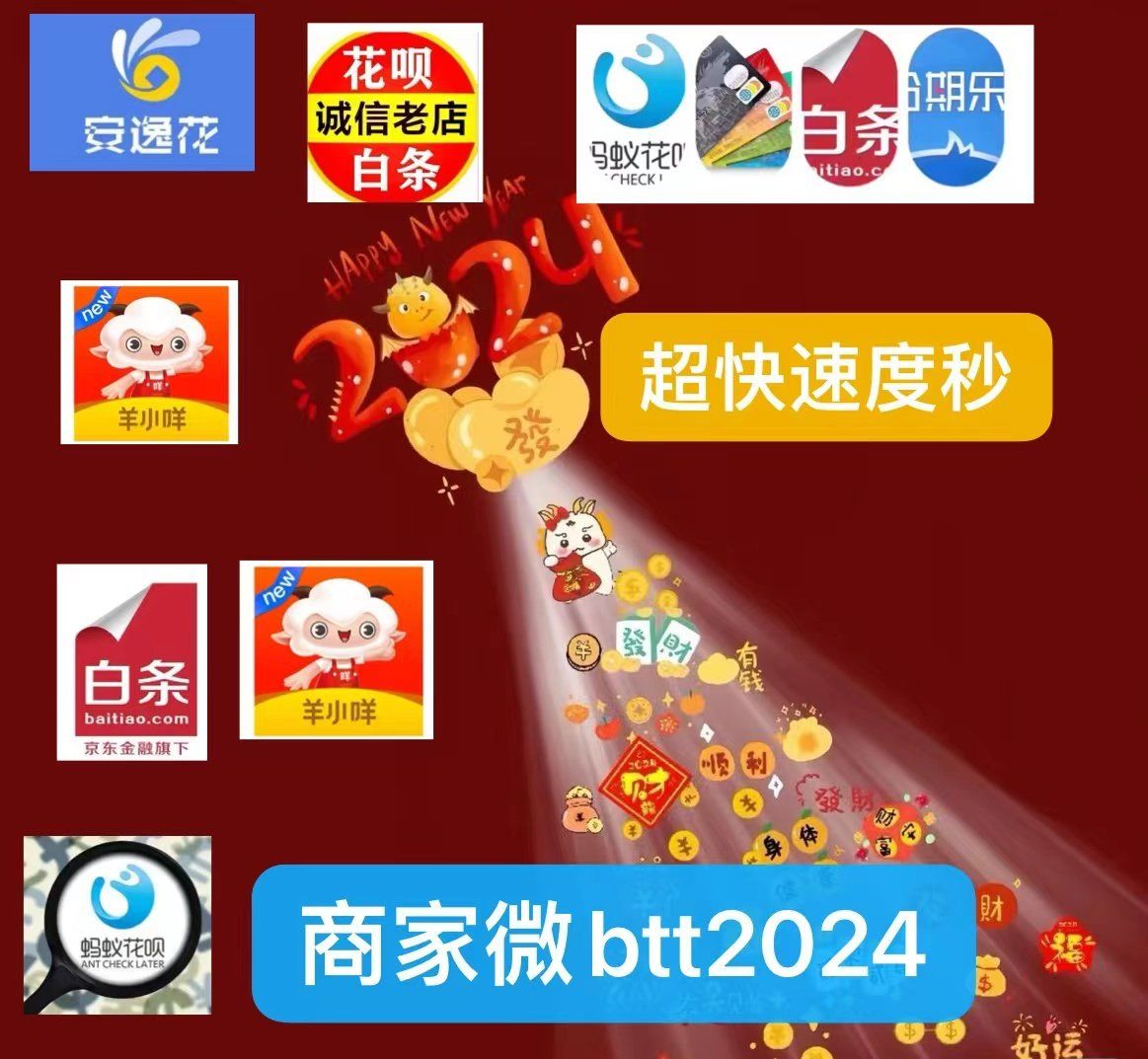最新分付回收商家有哪些方法分析(最方便真实的诸暨分付会被收回吗方法)