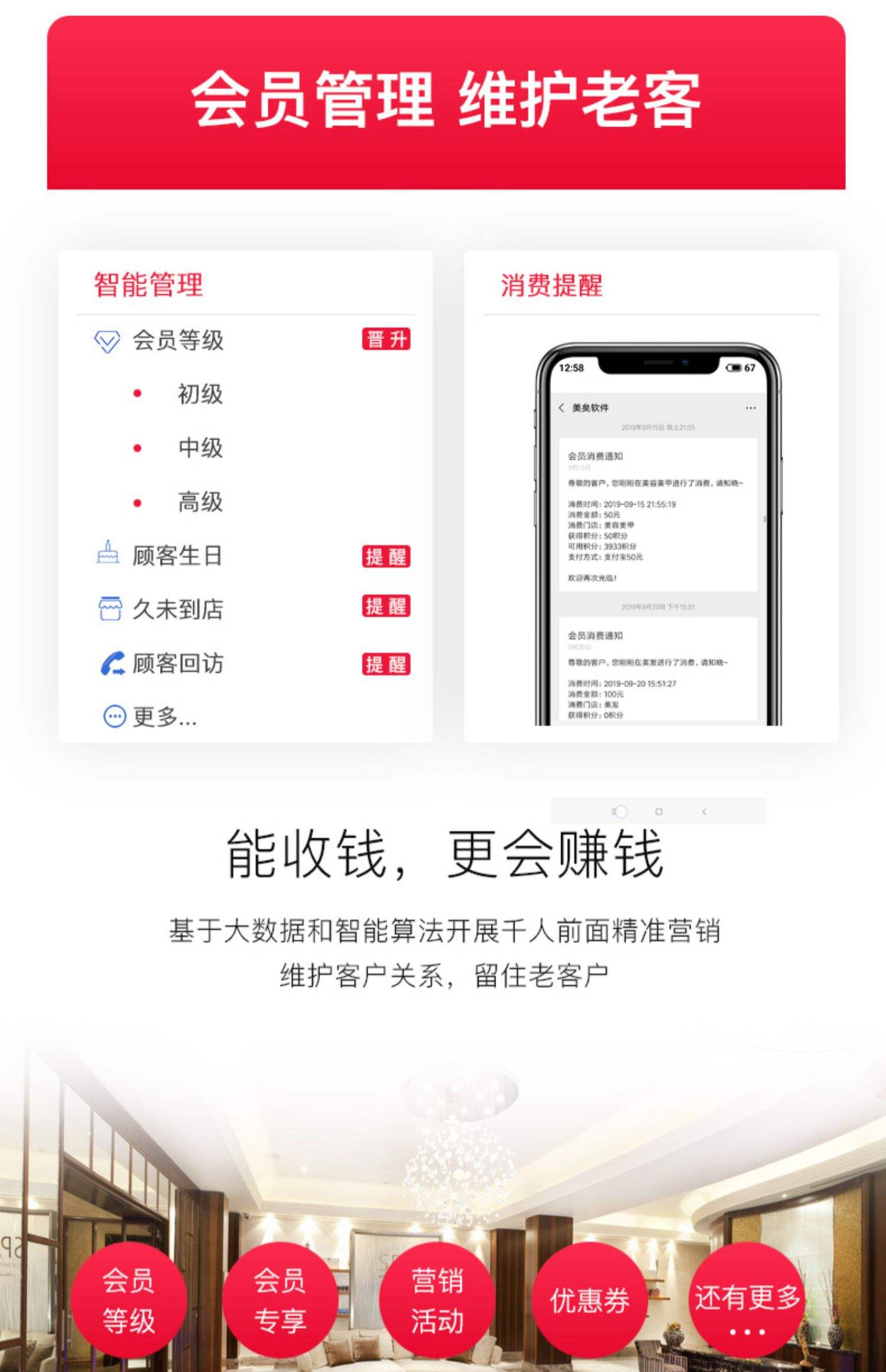 最新办会员卡系统方法分析(最方便真实的诸暨办理会员卡系统方法)