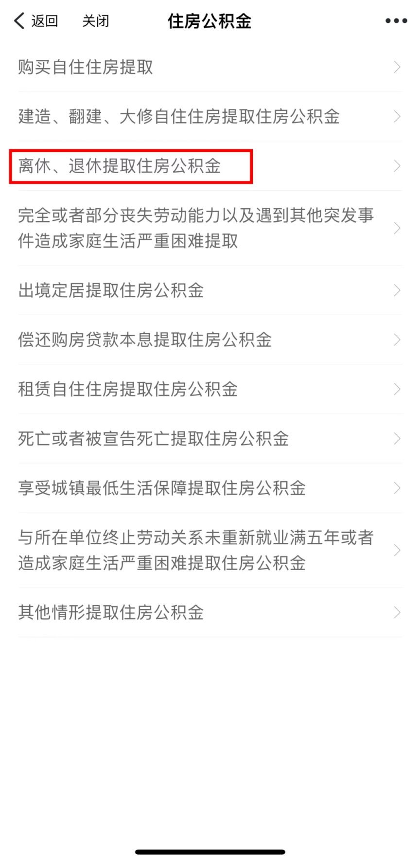最新套公积金卡联系方式2025方法分析(最方便真实的诸暨公积金套现公司电话方法)