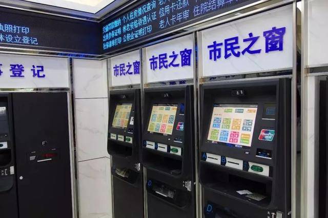 最新上海24小时套公积金卡方法分析(最方便真实的诸暨上海公积金怎么提取啊方法)