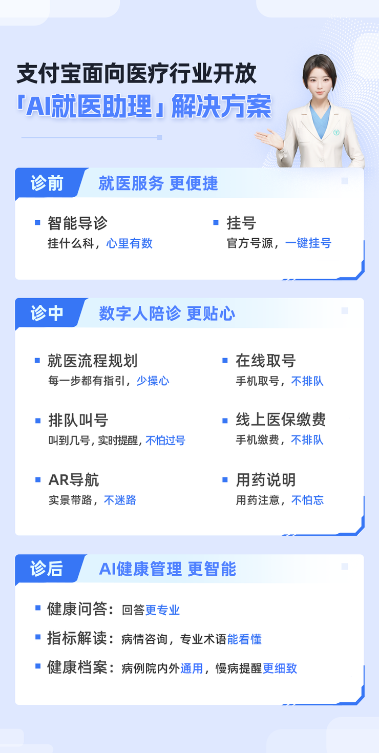最新医疗商家助手方法分析(最方便真实的诸暨医疗商家助手是自动到账吗方法)