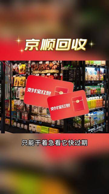 最新高价回收支付宝秒结方法分析(最方便真实的诸暨回收支付宝200一个方法)