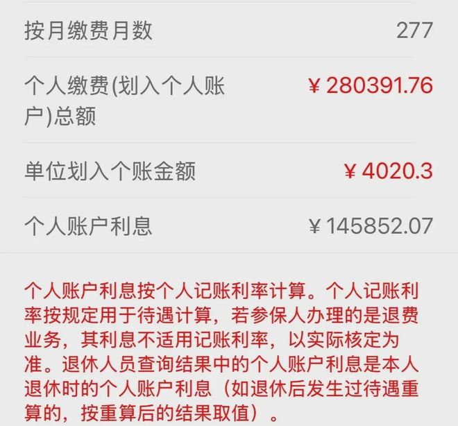 最新公积金个人账户余额取现方法分析(最方便真实的诸暨住房公积金个人账户提取方法)