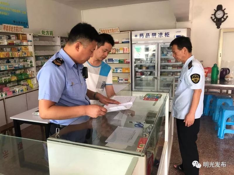 最新怎么跟药店老板说套公积金方法分析(最方便真实的诸暨怎么跟药店老板说套公积金的话方法)