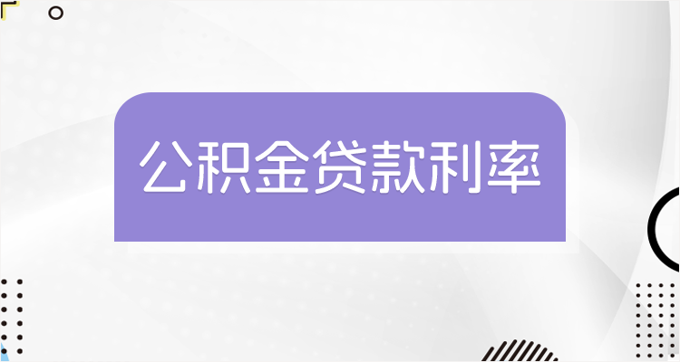 最新回收公积金卡余额联系方式江苏方法分析(最方便真实的诸暨江苏省公积金销户方法)
