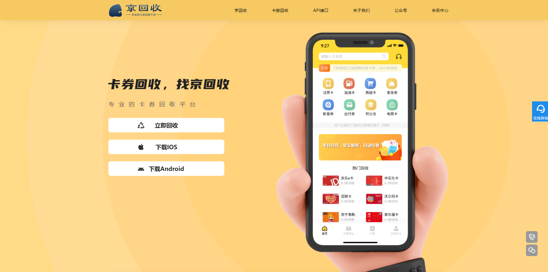 最新分付回收商家怎么找方法分析(最方便真实的诸暨怎么能收分付的钱方法)