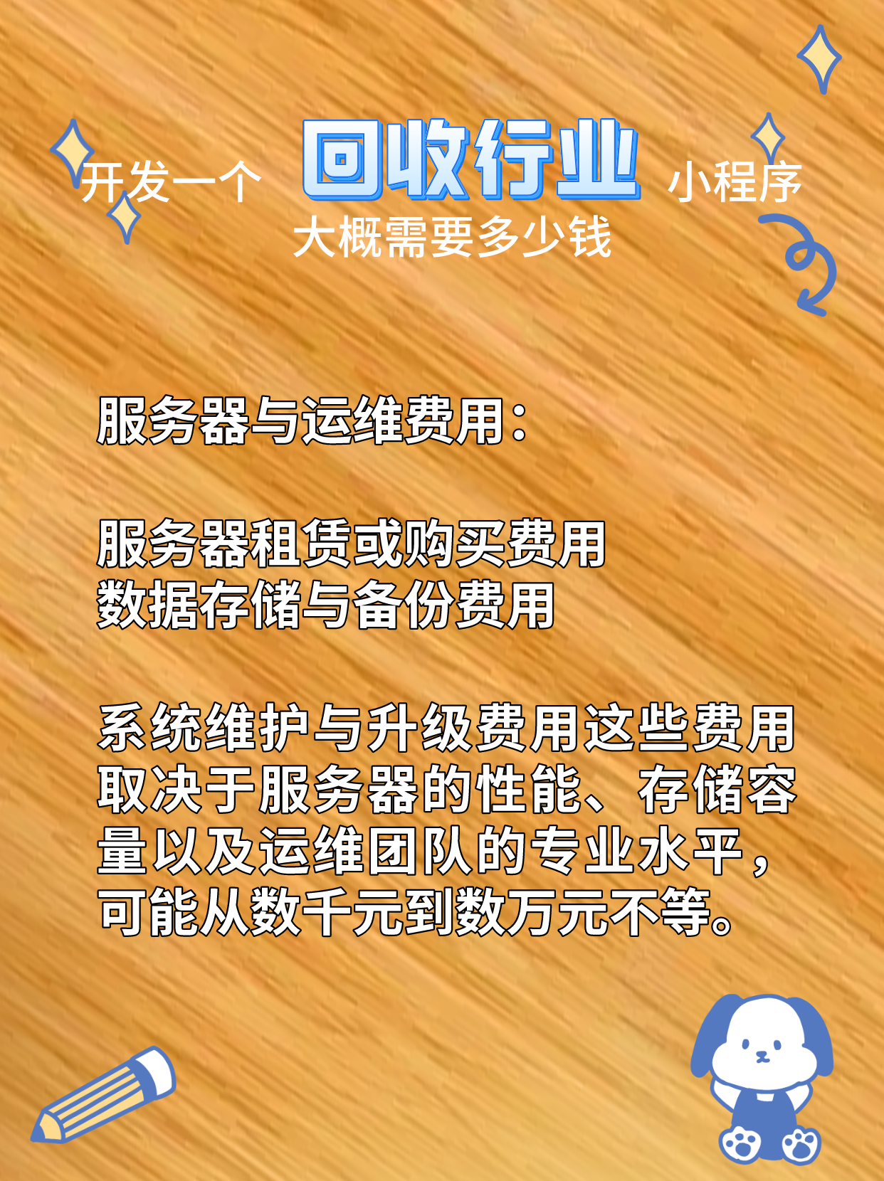 最新分付回收商家怎么找方法分析(最方便真实的诸暨怎么能收分付的钱方法)