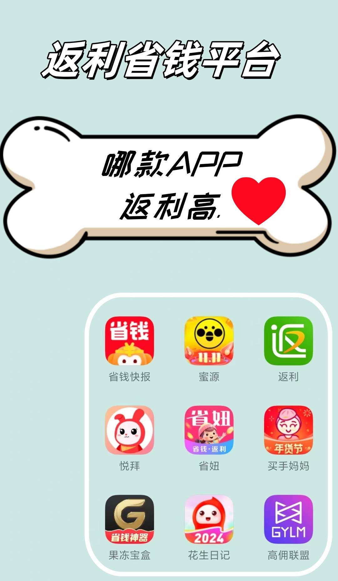 最新用返利商家会发现吗方法分析(最方便真实的诸暨用了返利网卖家知道吗方法)