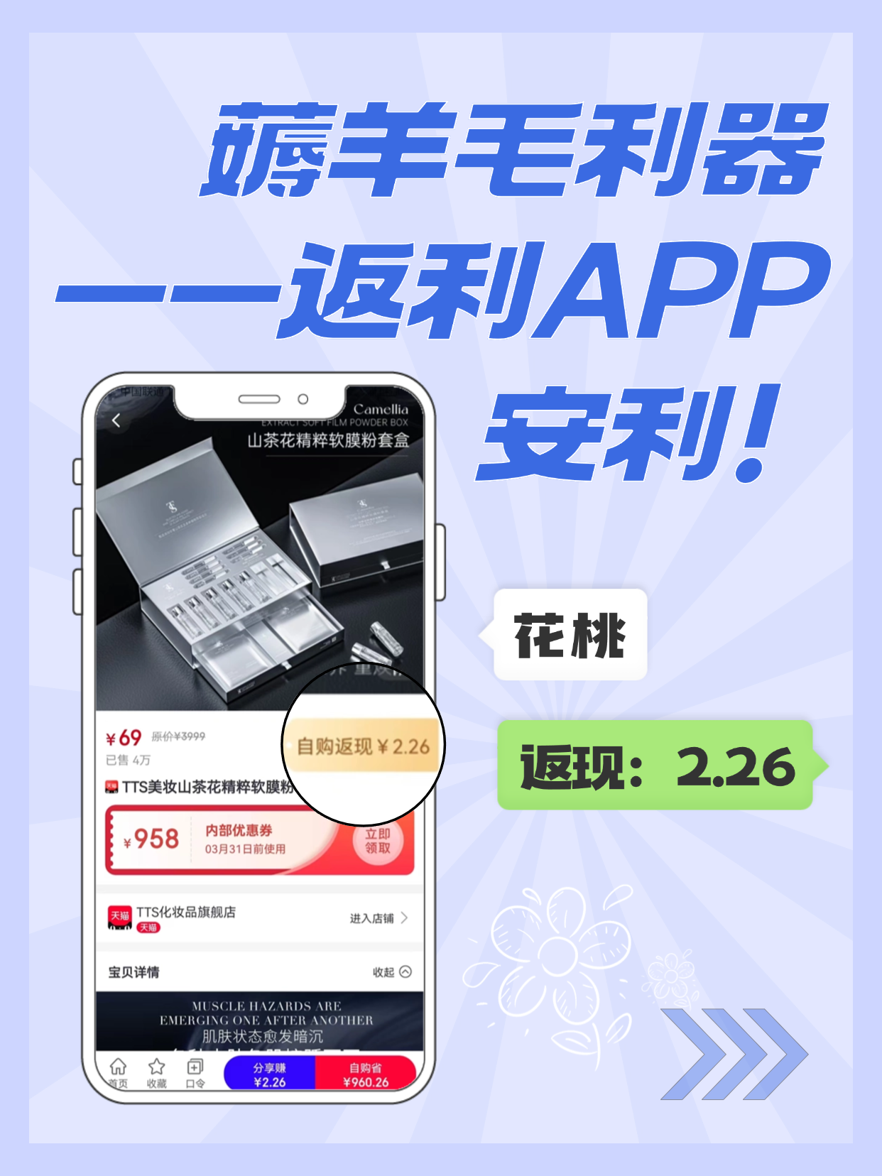 最新用返利商家会发现吗方法分析(最方便真实的诸暨用了返利网卖家知道吗方法)
