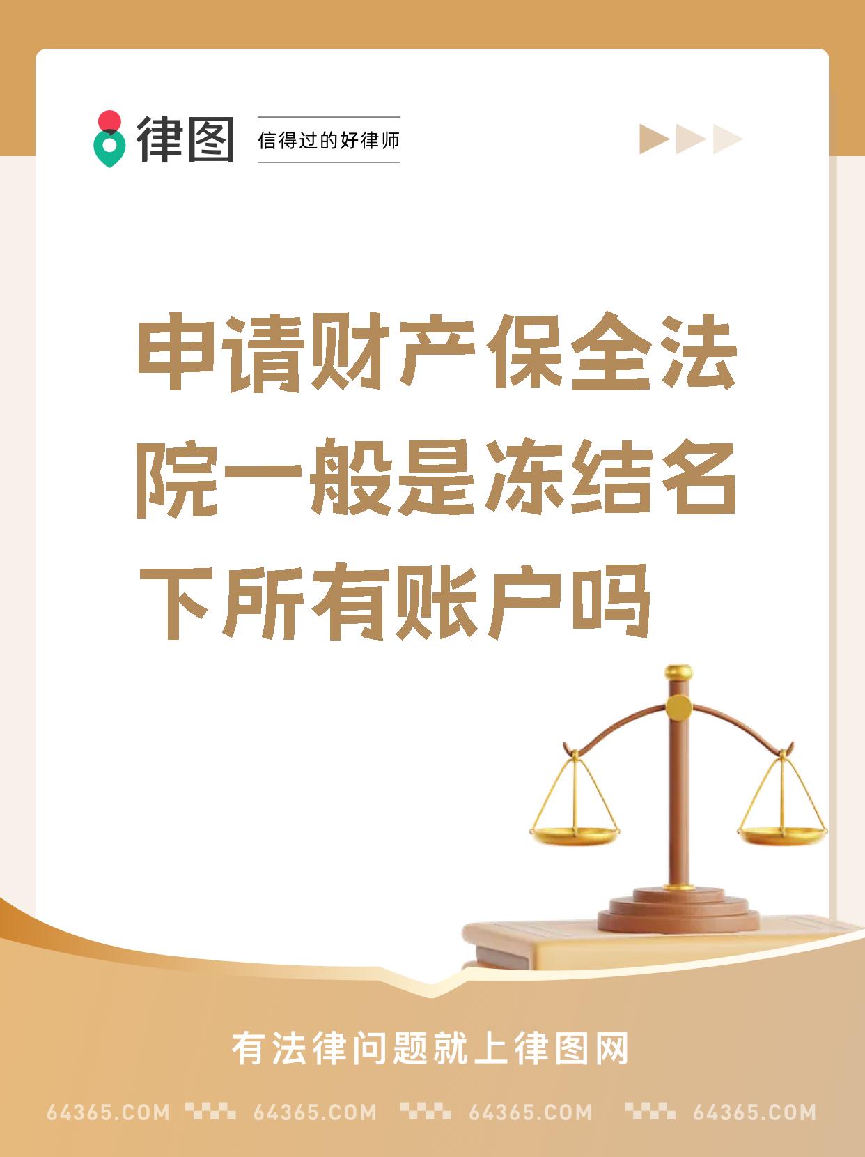 最新公积金账户法院可以冻结吗方法分析(最方便真实的诸暨公积金账户法院可以冻结吗多久方法)