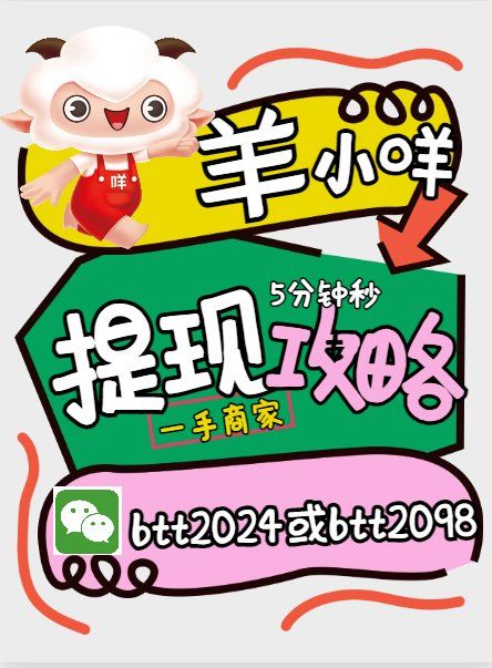 最新羊小咩享花卡回收商家方法分析(最方便真实的诸暨羊小咩享花卡会不会上门催收方法)