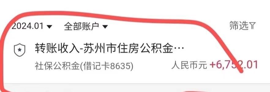 最新小额公积金300以内提取方法分析(最方便真实的诸暨小额公积金提取要什么证明方法)