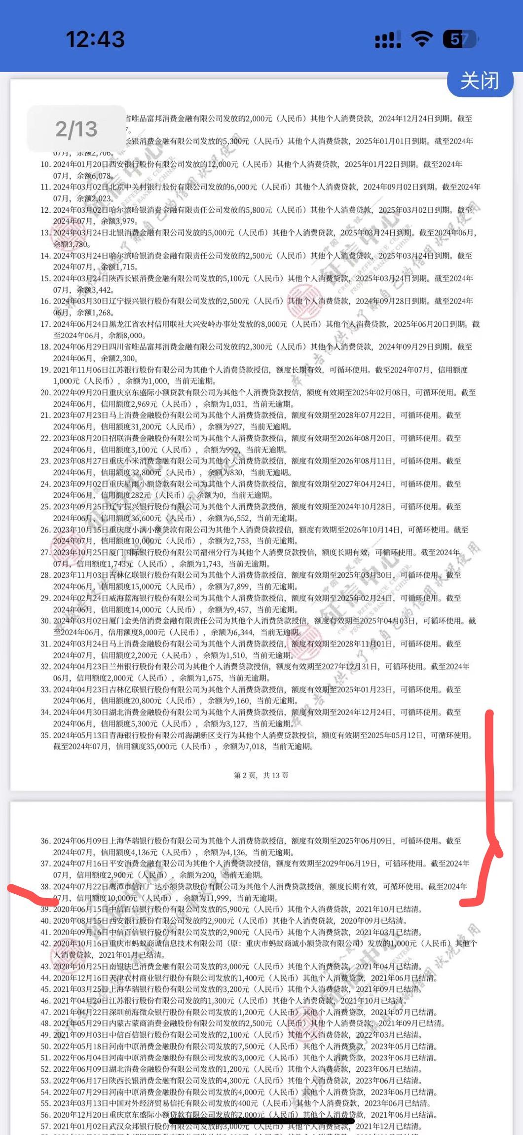 最新全国小额公积金卡变现联系方式方法分析(最方便真实的诸暨公积金小额提取坏处方法)
