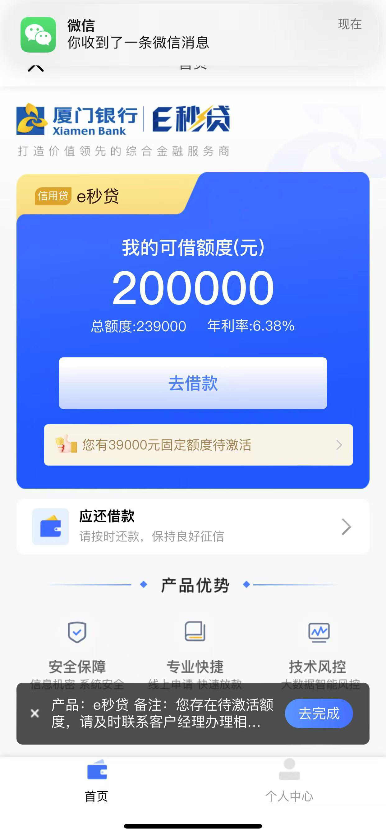 最新网贷下款后收15%服务费方法分析(最方便真实的诸暨网贷收了服务费,还收利息算违规吗方法)
